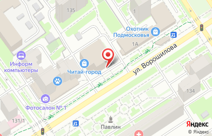 Автосервис Эра на улице Ворошилова на карте