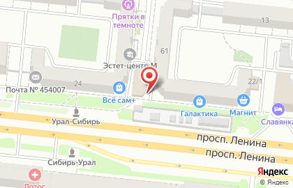Школа иностранных языков Английский клуб на проспекте Ленина на карте