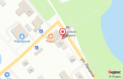 ЕХ на улице Ленина на карте
