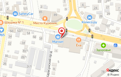 Магазин алкогольной продукции Алкотека на улице Селезнева на карте