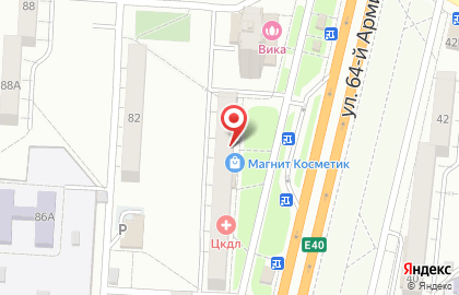 Магазин косметики и бытовой химии Магнит Косметик на улице 64-й Армии на карте