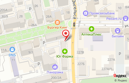 Магазин разливного пива Биржа на улице Кирова в Батайске на карте