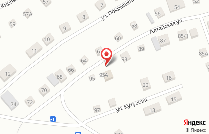 Магазин Луна на Алтайской улице на карте
