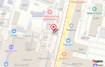 Юридическая фирма на улице ​Коммунаров на карте