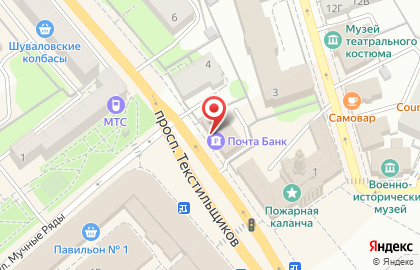 Офис продаж Билайн на проспекте Текстильщиков на карте