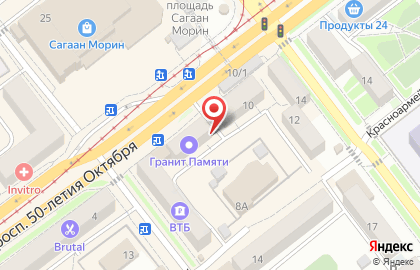 Пивной бар Лисья нора на карте