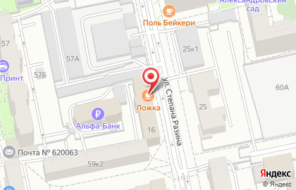 Частная музыкальная школа Амиго на улице Степана Разина на карте