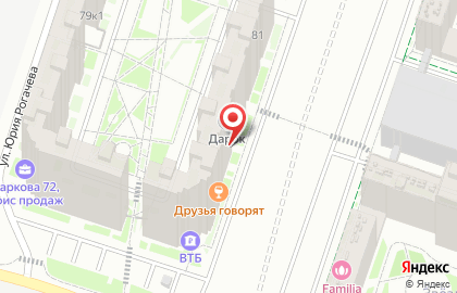 Аптека Эконом в Тюмени на карте