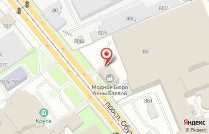 Издательство Эксмо на карте