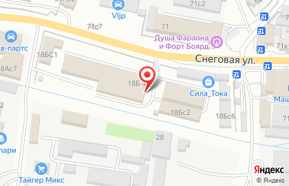 Автомагазин Вожди ДВС на карте
