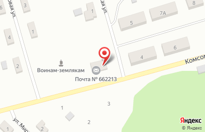 Почта России в Красноярске на карте