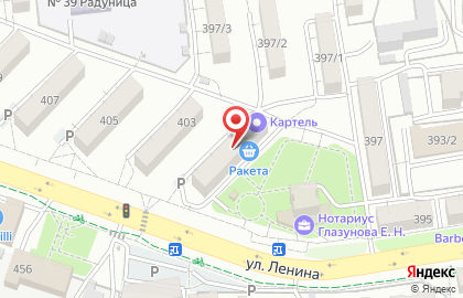 Tupperware на улице Ленина на карте