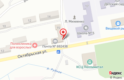 Почта России, АО на Октябрьской улице на карте