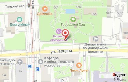 Киоск по продаже шаурмы ShaurDonald`s на карте