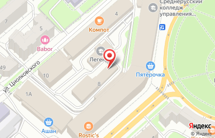 Бизнес-центр Аврора на карте