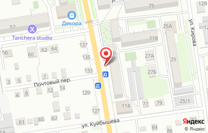 Продуктовый магазин Жасмин на улице Некрасова на карте