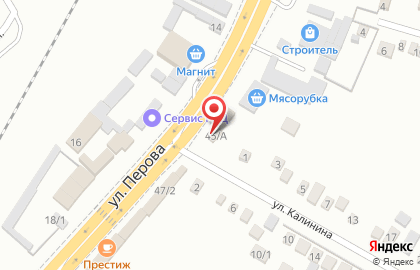Торгово-производственная фирма ВАШ ДОМ на улице Перова на карте