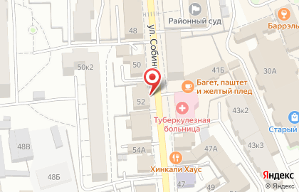 Кафе №1 на улице Собинова на карте