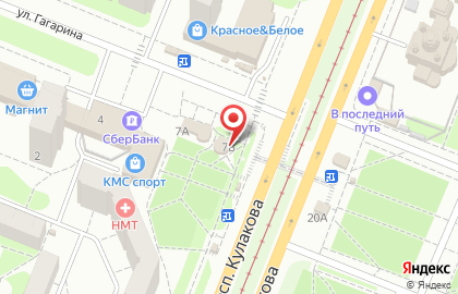 Аптека Социалочка на проспекте Кулакова, 7в на карте