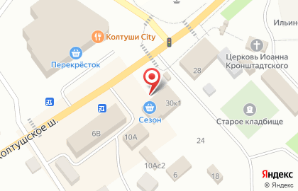 Универсальный магазин, ООО Стайл на карте