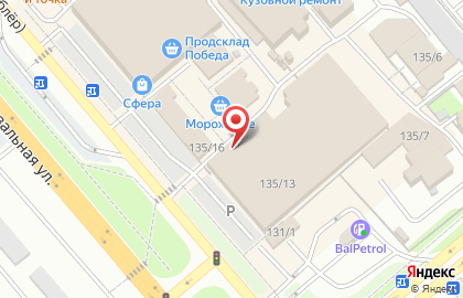 Магазин Рукоять в Саратове на карте