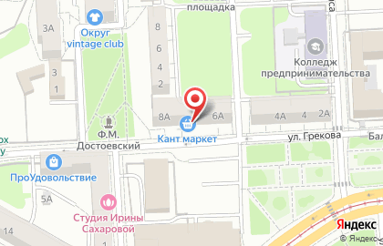 Магазин у дома Кант маркет в Центральном районе на карте