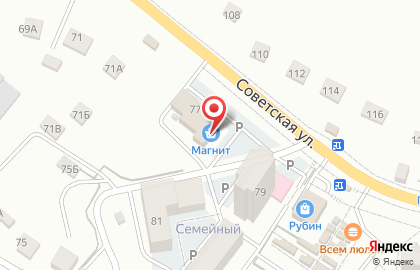 Магазин косметики и бытовой химии Магнит Косметик на Советской улице на карте