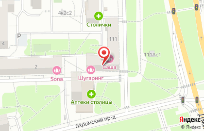 Салон Саша на Дмитровском шоссе на карте