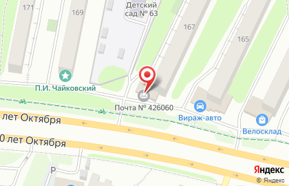 Банкомат Почта Банк на улице 9 Января на карте