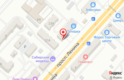 Комиссионный магазин Центр на проспекте Ленина на карте