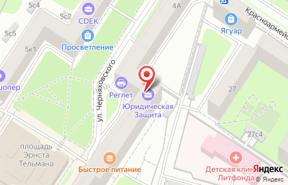 Магазин ГОРЯЩИХ Путевок на Аэропорту на карте