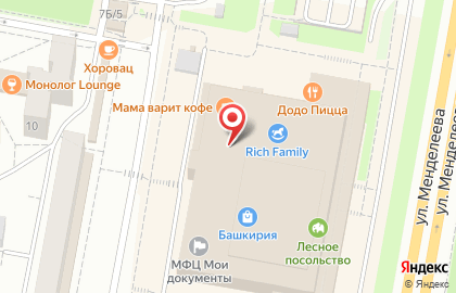 Магазин Vertex на улице Менделеева на карте