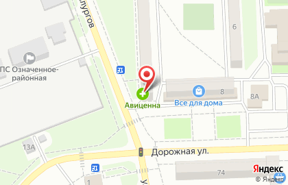 Аптека Авиценна в Саяногорске на карте