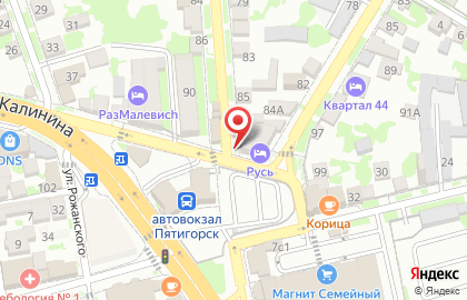 Аптека Алекс-Фарм в Пятигорске на карте