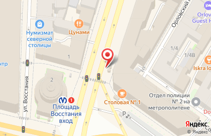 Street Coffee на Лиговском проспекте на карте