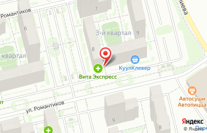 Магазин разливных напитков Ёршъ на улице Романтиков на карте