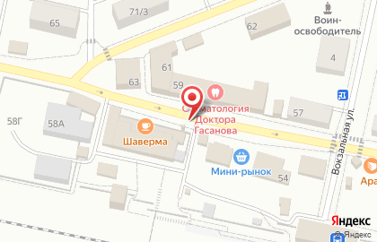 Магазин косметики и товаров для дома Улыбка радуги на Железнодорожной улице на карте