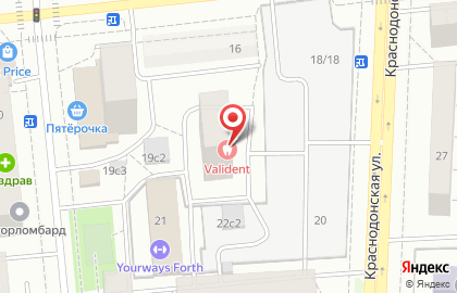 Стоматологическая клиника Valident на Краснодонской улице на карте