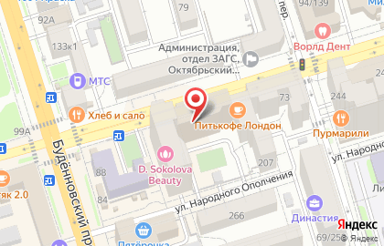 Т-медиа-Ростов на карте