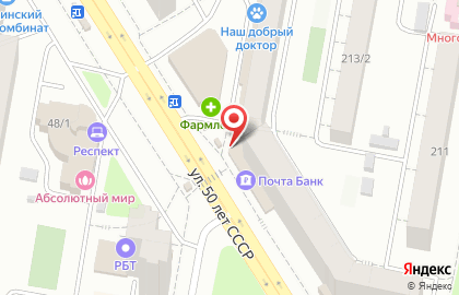 Торговая компания Чебаркульская птица в Октябрьском районе на карте