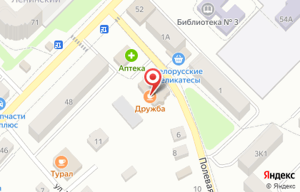 Политическая партия Новые люди на Полевой улице на карте