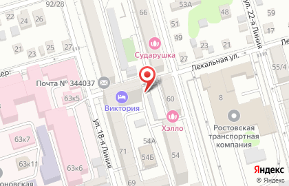 Продуктовый магазин в Ростове-на-Дону на карте