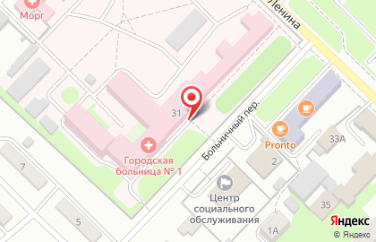 Аптека №71 на улице Ленина на карте