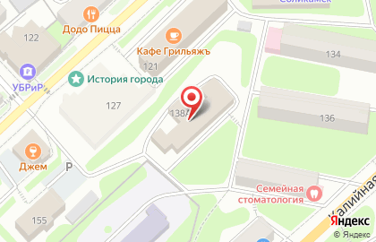 Комитет по физической культуре и спорту, Администрация г. Соликамск на карте