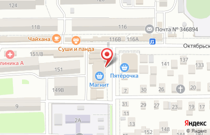 Магазин овощей и фруктов в Ростове-на-Дону на карте