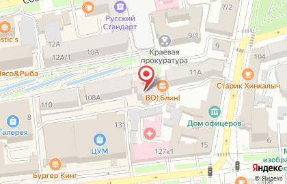 Арт-пространство Понтий & Пилат на карте