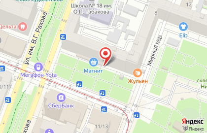 Участковый пункт полиции №57 Отдел полиции №6, Управление МВД РФ по г. Саратову на карте