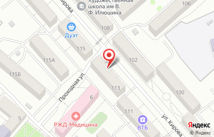 Магазин автозапчастей АвтоМеню на карте