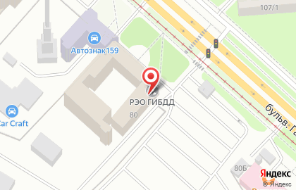 Управление МВД России по г. Перми Регистрационно-экзаменационный отдел ГИБДД в Перми на карте