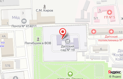 Детский сад №19 на Украинской улице на карте
